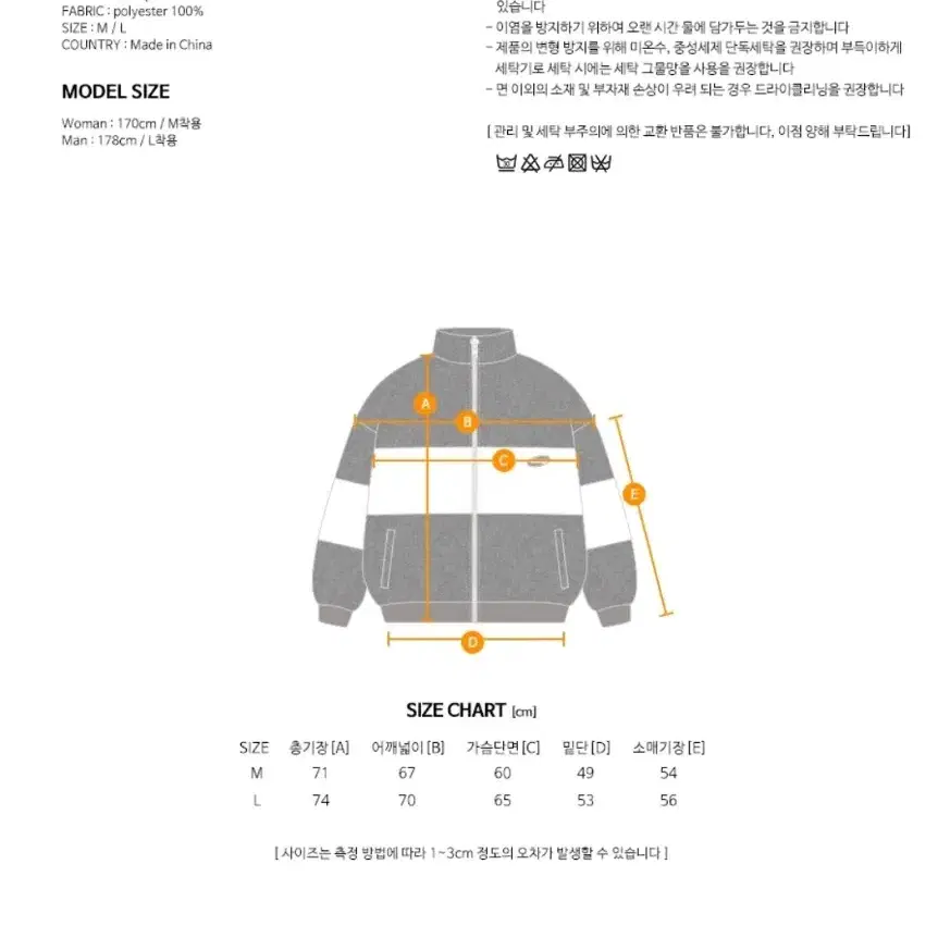 크럼프 로고 양털 후리스 플리스 자켓 네이비