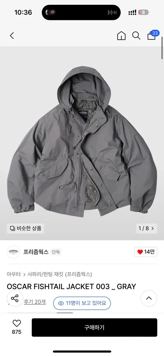 프리즘웍스 피시테일 OSCAR FISHTAIL JACKET 003 _ G