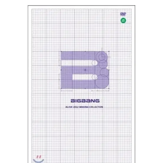 DVD) 빅뱅 Alive 2012 Making Collection (리패