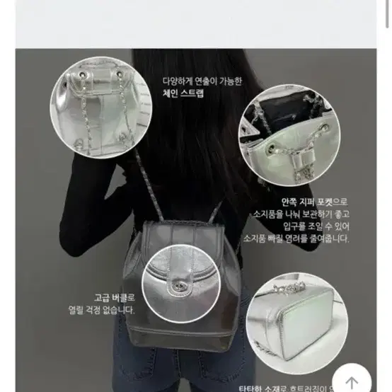 가격내림 끝) 에이블리 체인 에나멜 복조리 백팩 블랙 골드