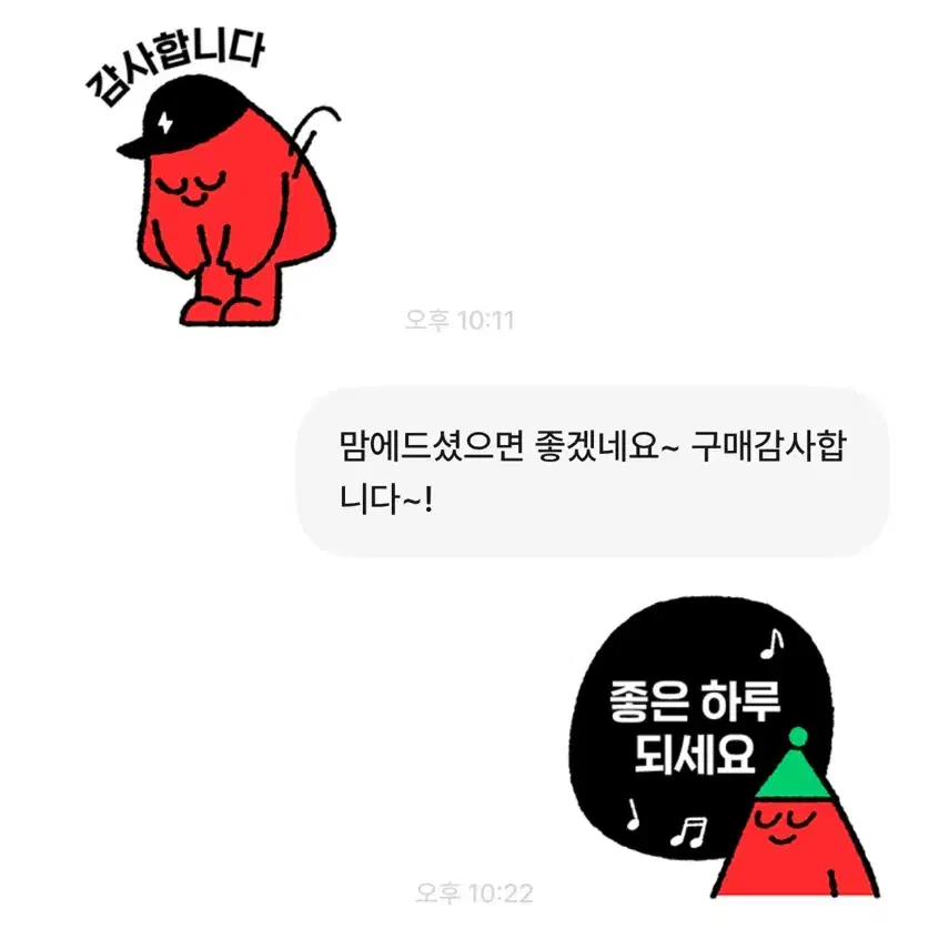 후기