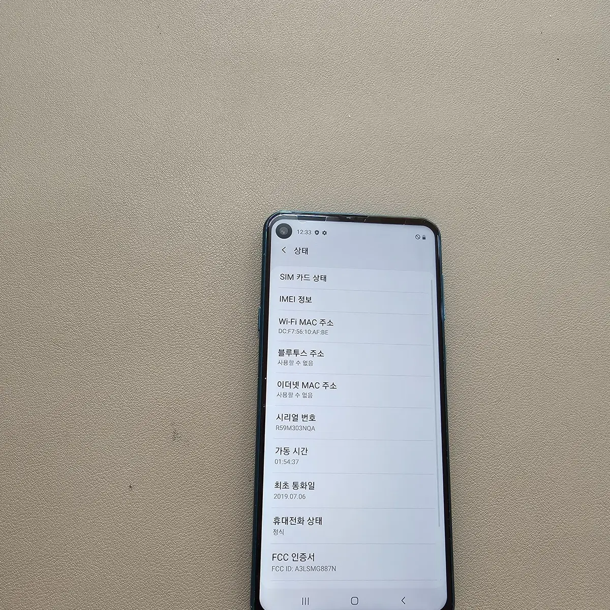 갤럭시 A9프로그린 128GB 무잔상 정상공기기