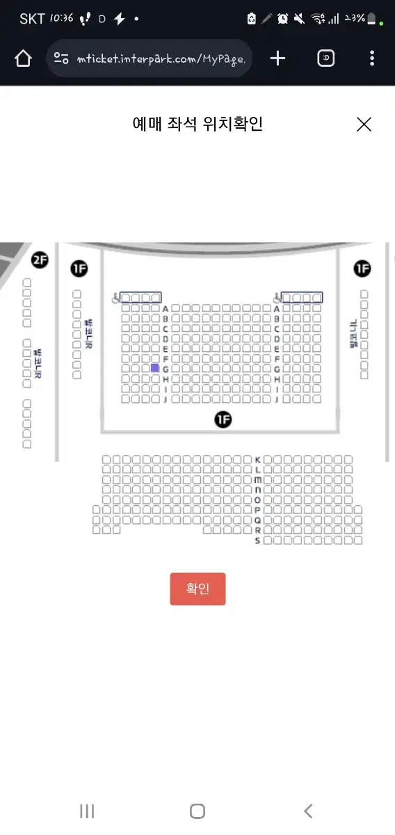 펜타곤 우석 단독 화 콘서트 G열15 막콘 양도