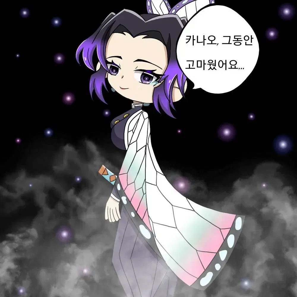 그림 커미션!