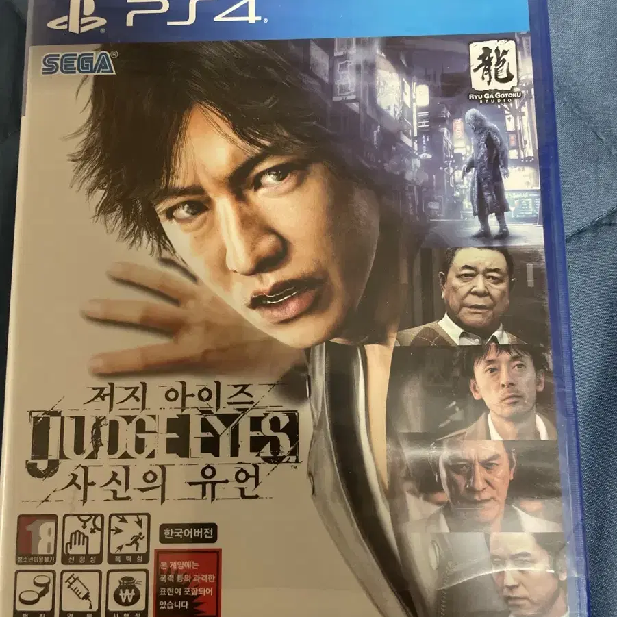 ps4 저지아이즈 구판 중고