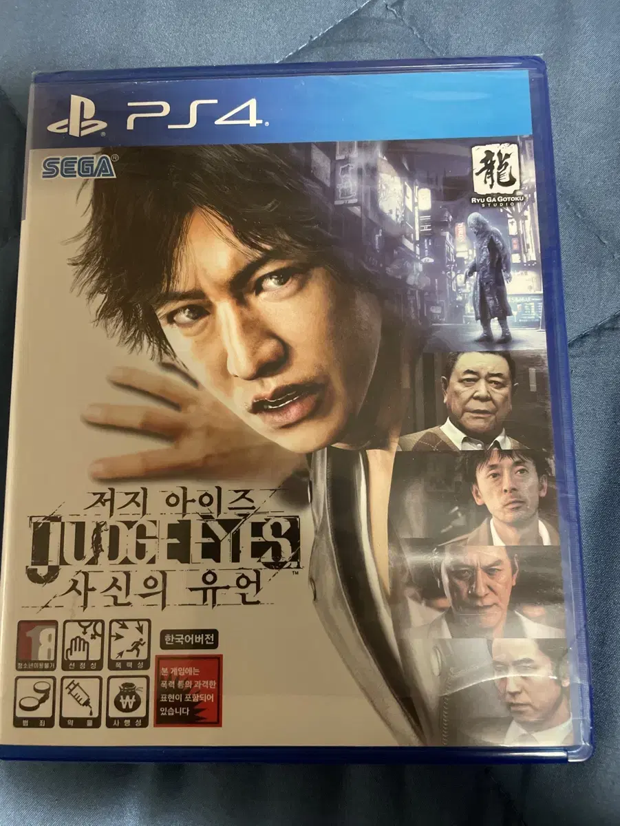 ps4 저지아이즈 구판 중고