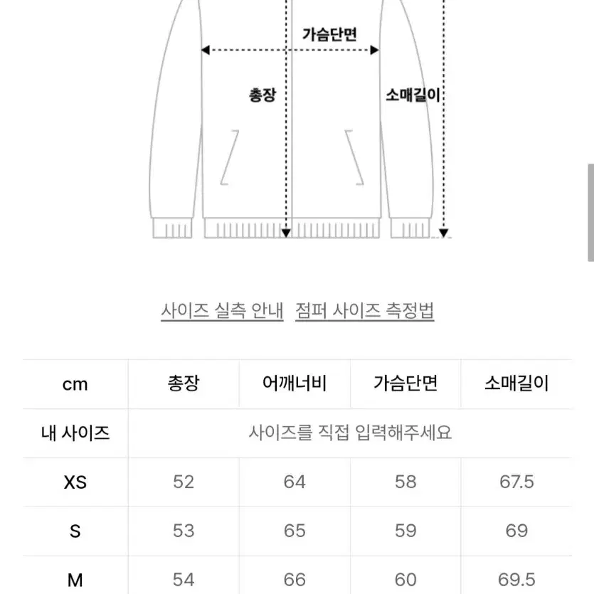 [단종템] 아디다스 3S 우븐 윈드 브레이커 - 화이트