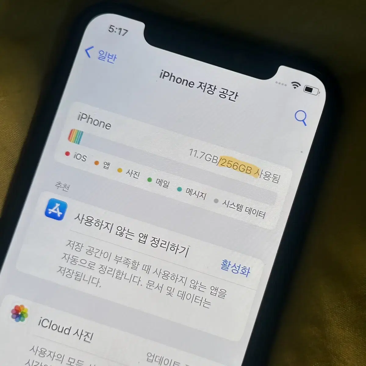 아이폰 XS 256GB 스페이스 그레이 배터리 77% 상태 A급