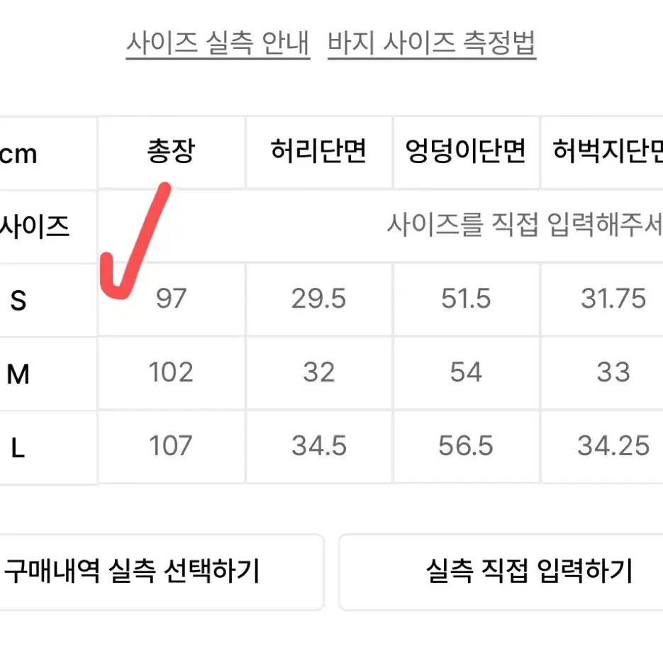 우알롱 시그니처 조거팬츠(블랙,s사이즈)