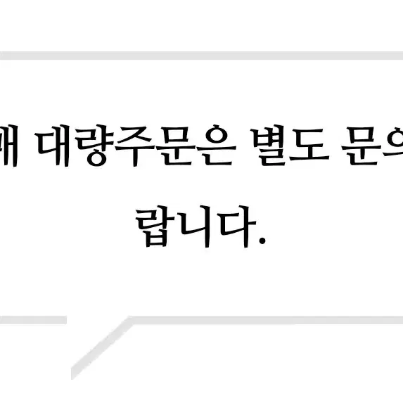 [플로스토어]베고니아 이즈모노키라보시0425