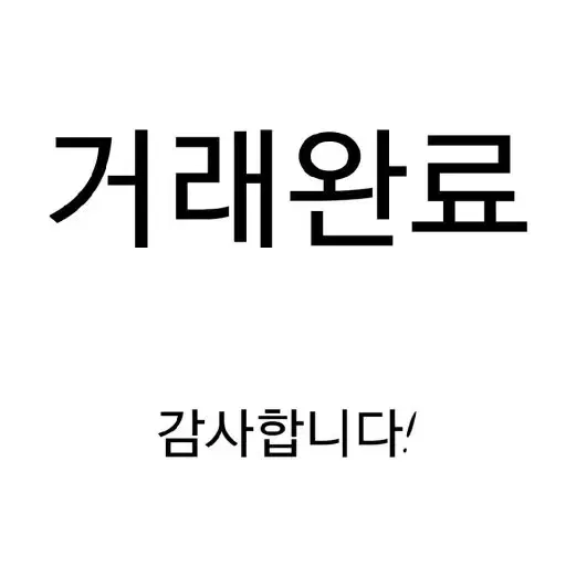 신생아 젖병 일괄 드림 3개 그린맘 젖병 3개