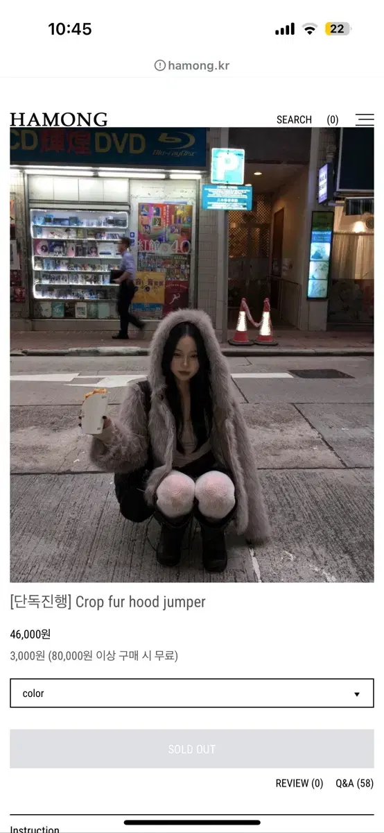 하몽마켓 Crop fur hood jumper