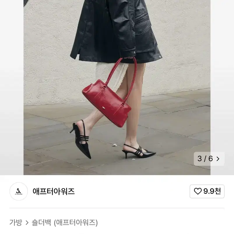 애프터아워즈 가방 FRAME SHOULDER BAG GLOSSY RED