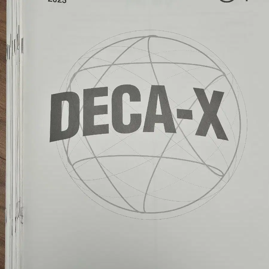 시대인재 수학 엄소연T 미니모의고사 DECAX 데카 판매합니다.