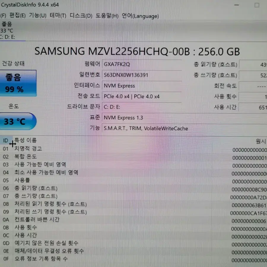 최상급)삼성 갤럭시북3 프로 NT960XFT i5 13세대