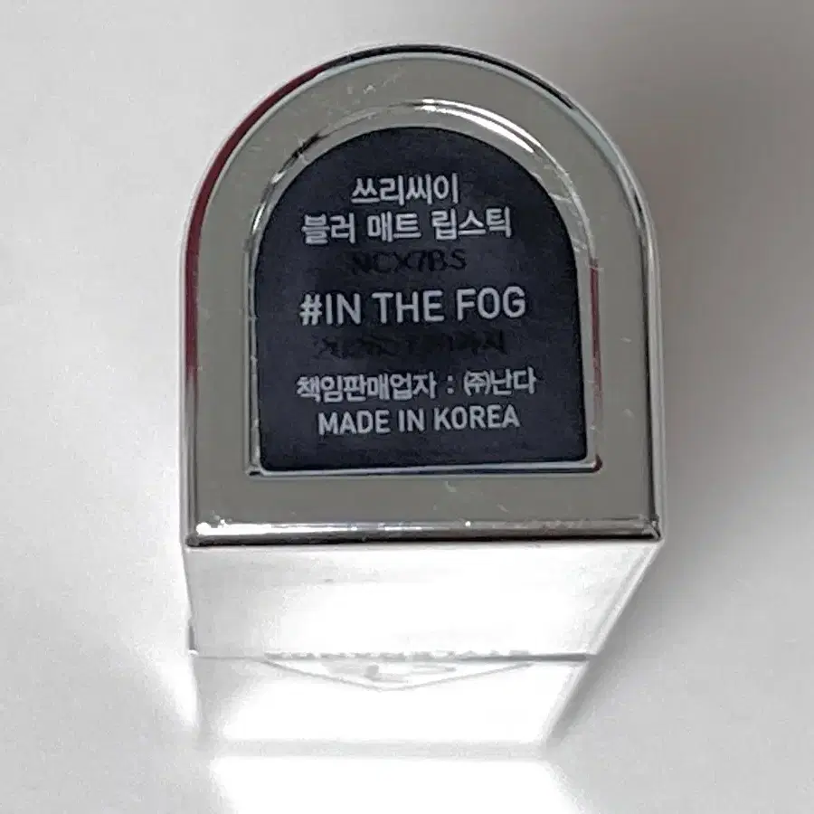 3ce 블러 매트 립스틱 인더포그 IN THE FOG