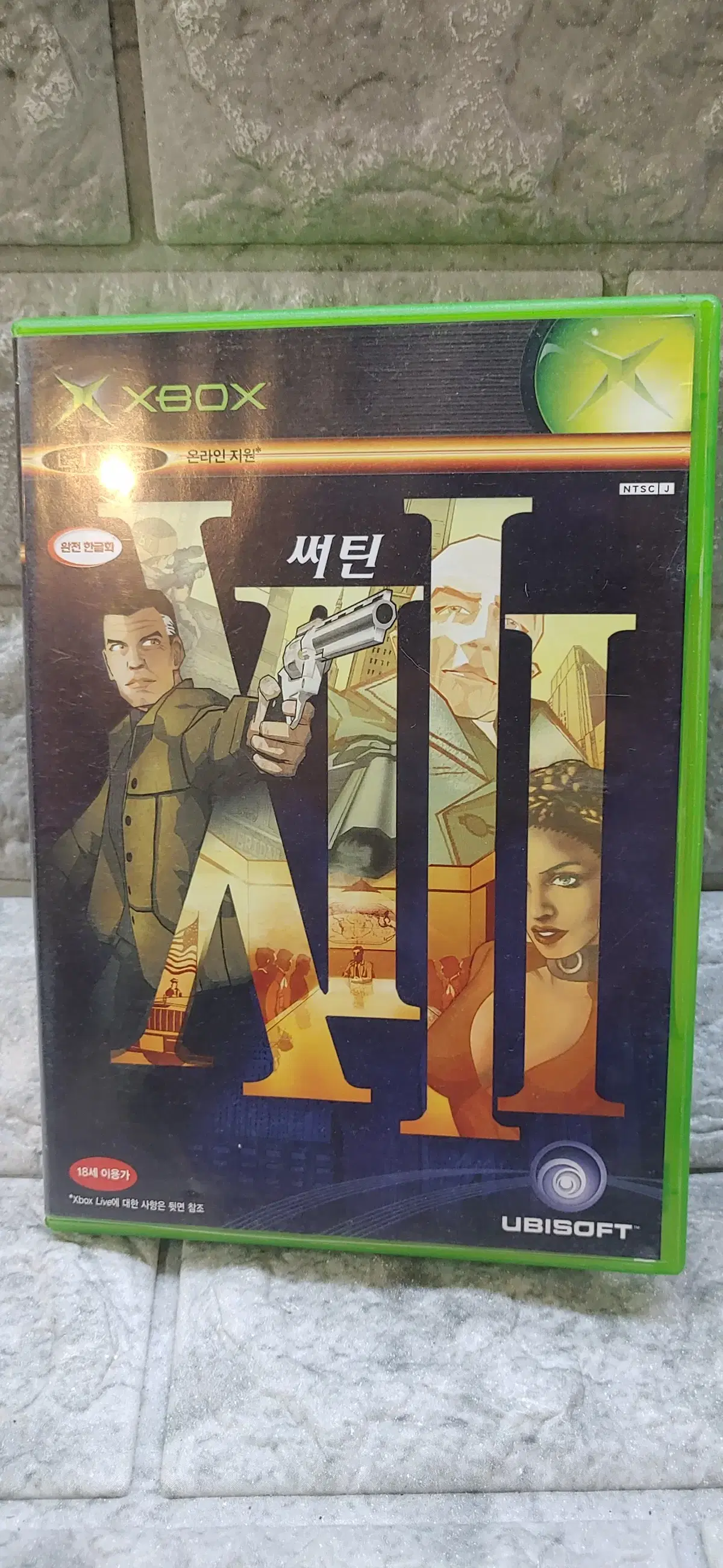 xbox 소프트 써틴