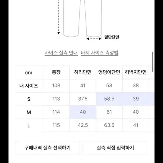 남성 데님 벌룬 팬츠