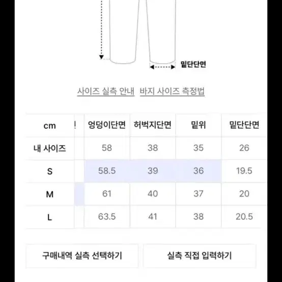 남성 데님 벌룬 팬츠