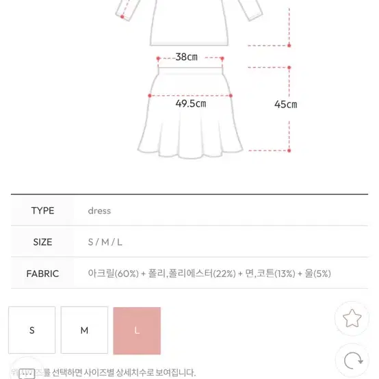 아뜨랑스 울 트위드투피스