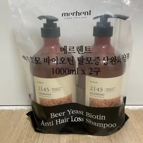 1+1 맥주효모 바이오틴 탈모증상완화샴푸 1000ml 약산성 대용량 지성