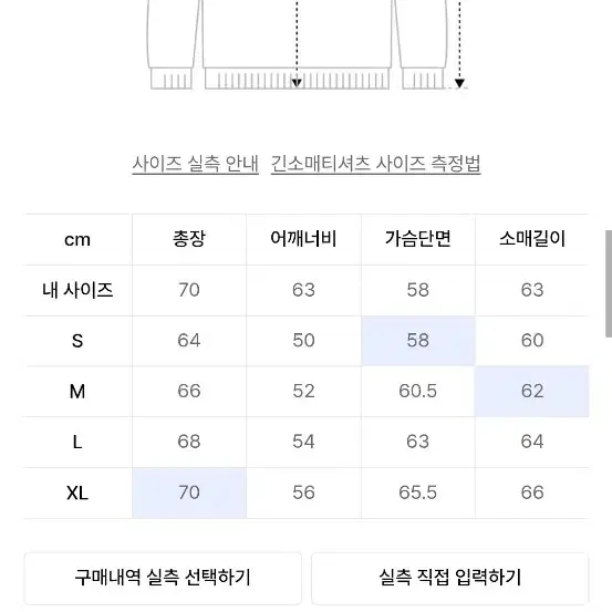 디스이즈네버댓 폴로 올리브 폴니트