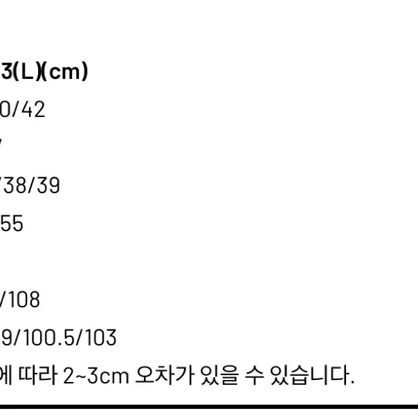 999휴머니티 AV 플리츠 데님 팬츠 (넵 빈티지 블루)