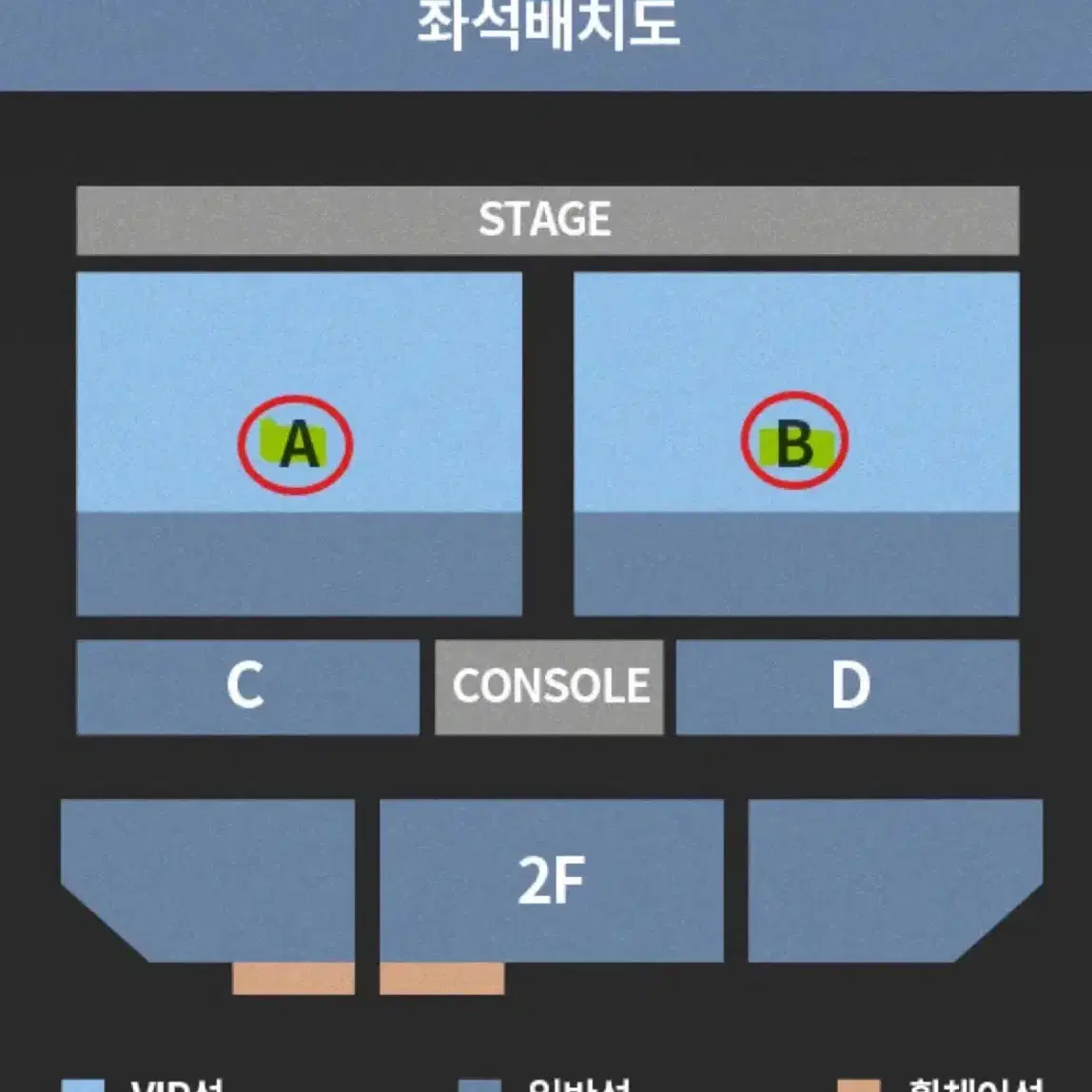 웨이션브이 콘서트 양도합니다. (첫,막 VIP ~)