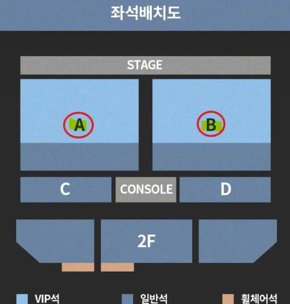 웨이션브이 콘서트 양도합니다. (첫,막 VIP ~)