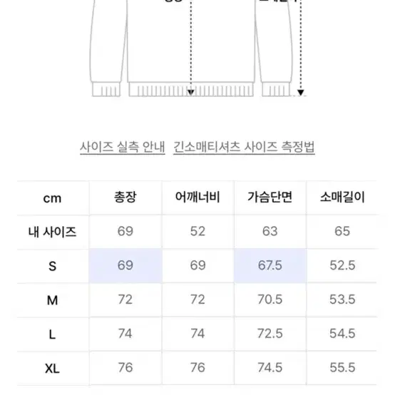 [가격내림] 필루미네이트 오버핏 아치 로고 스웨트셔츠맨투맨 와인 M