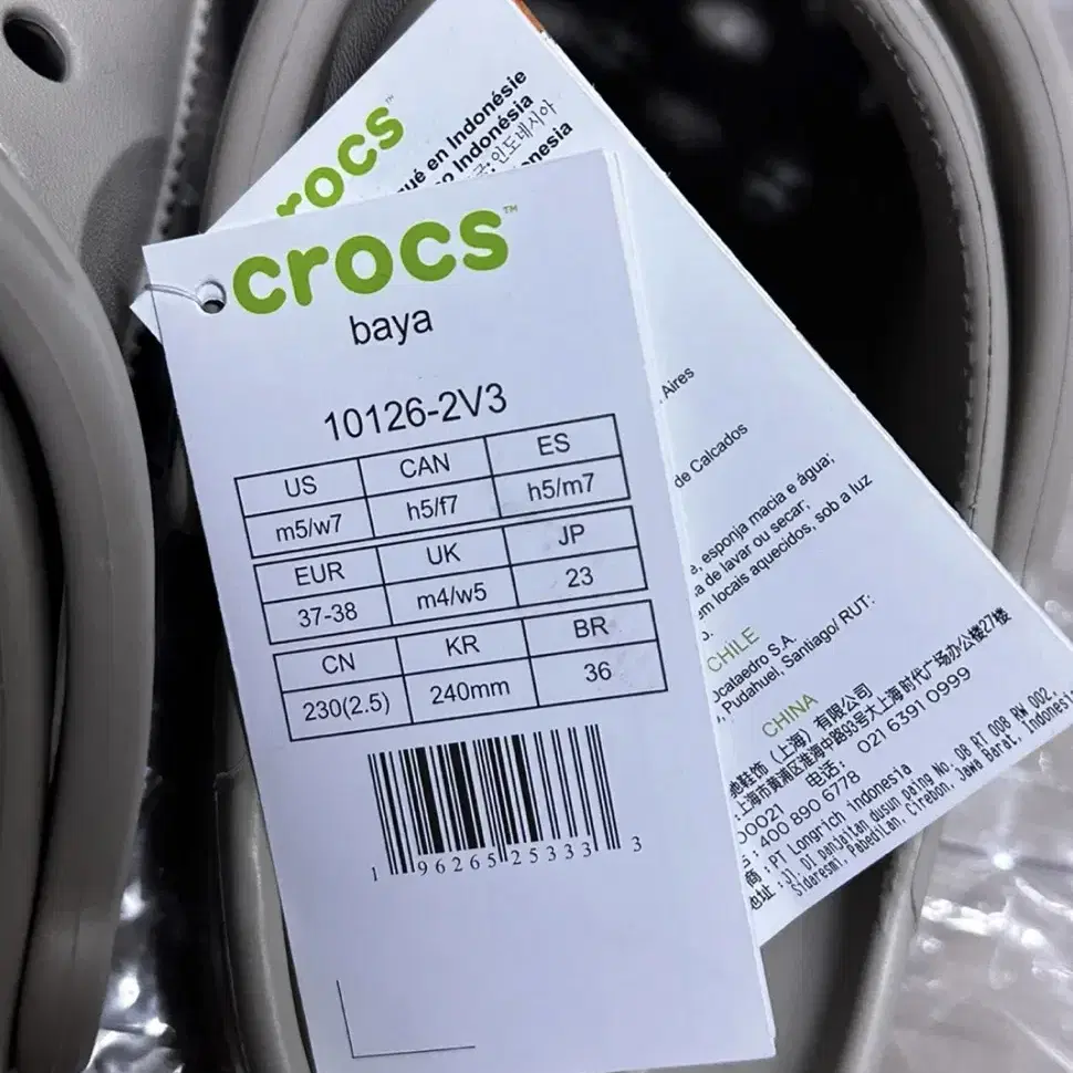 새로운 crocs 그록스 240 mm 양도