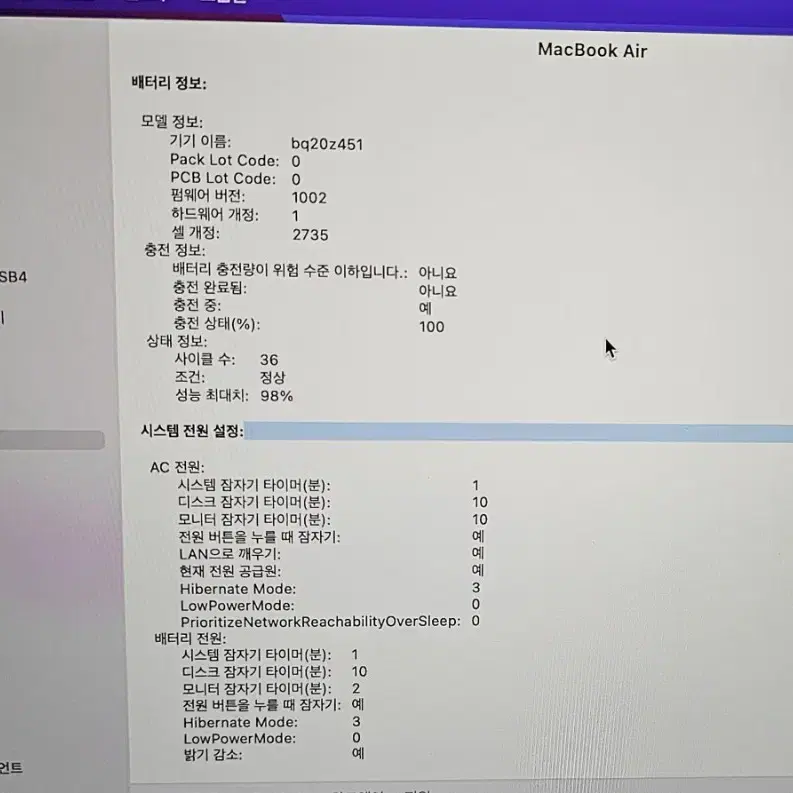 맥북 에어 M1 13인치 8GB메모리 256GB SSD