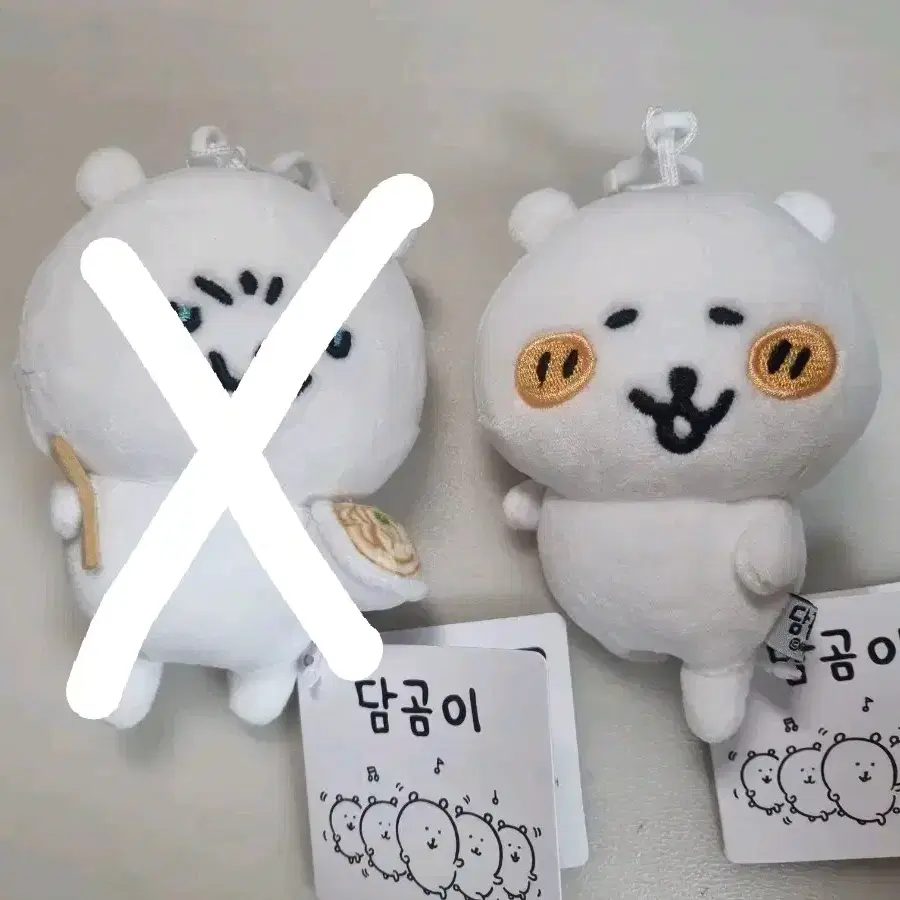 농담곰 담곰이 키링 인형 팝니다