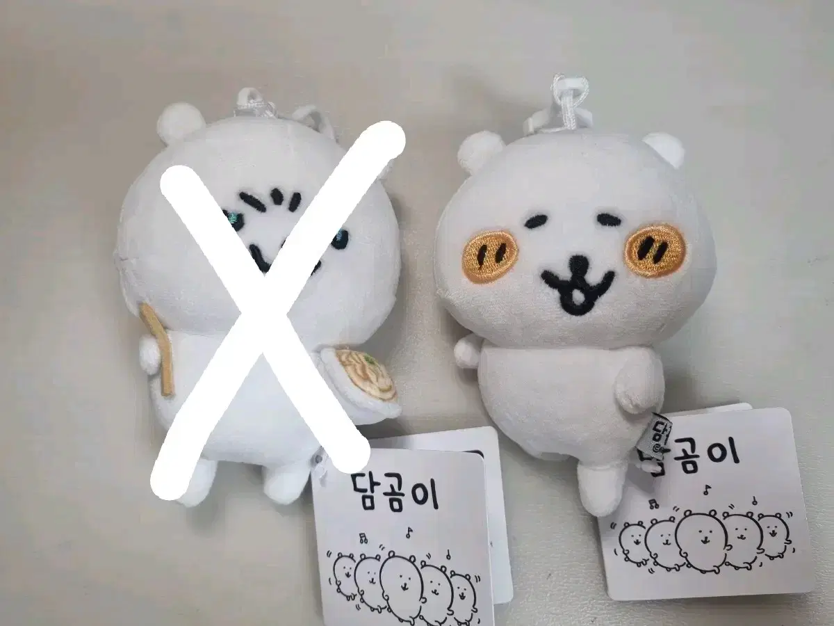 농담곰 담곰이 키링 인형 팝니다