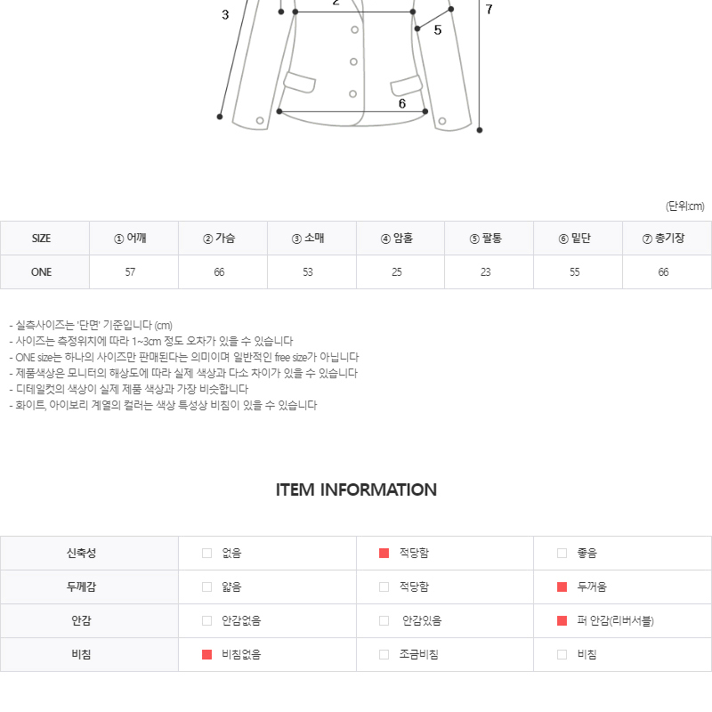 CC5)2컬러 리버서블 에코퍼 양면 루즈핏 데님 자켓 오버핏 데일리룩