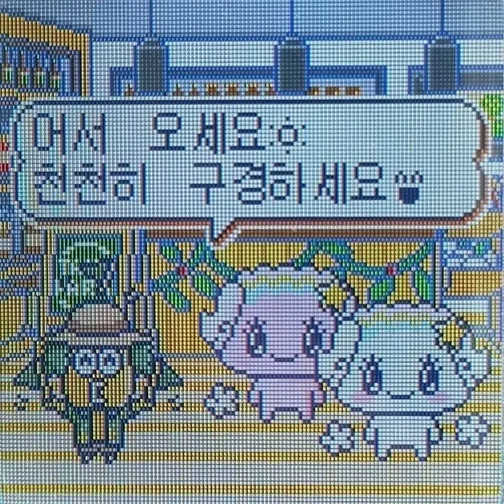 (고전)표정 변화 키링세트