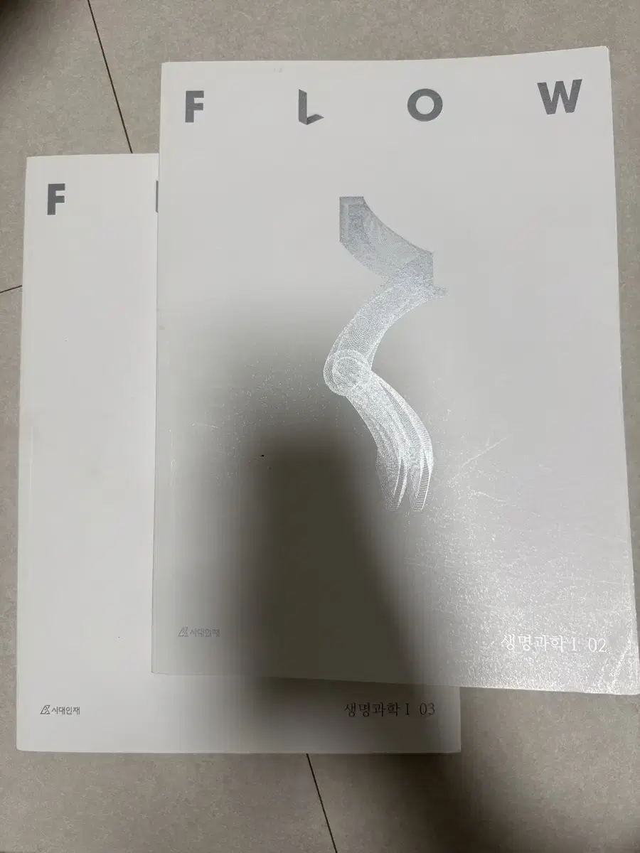 2024 시대인재 생명과학1 FLOW 플로우 2,3권 판매