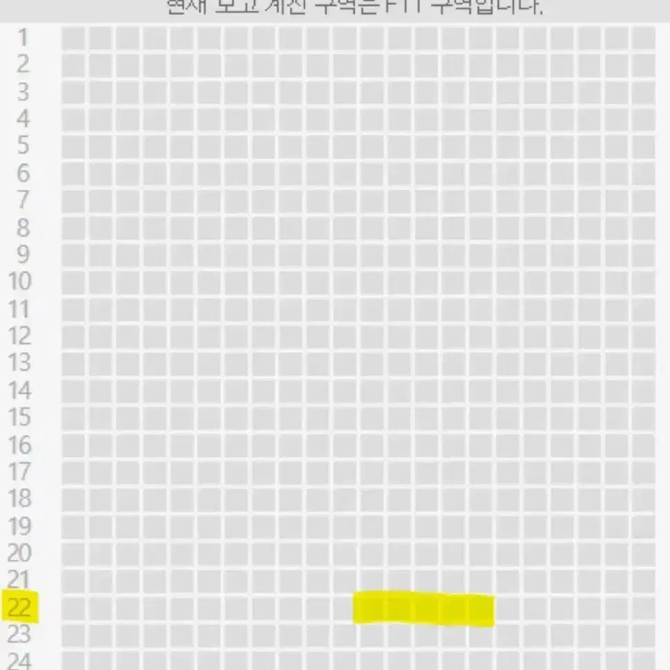 nct 엔시티 127 콘서트 양도합니다. (첫 VIP ~)