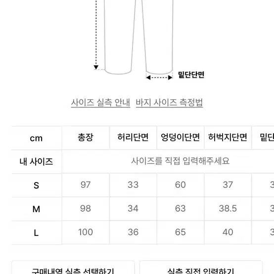 미니멀프로젝트 벌룬 팬츠