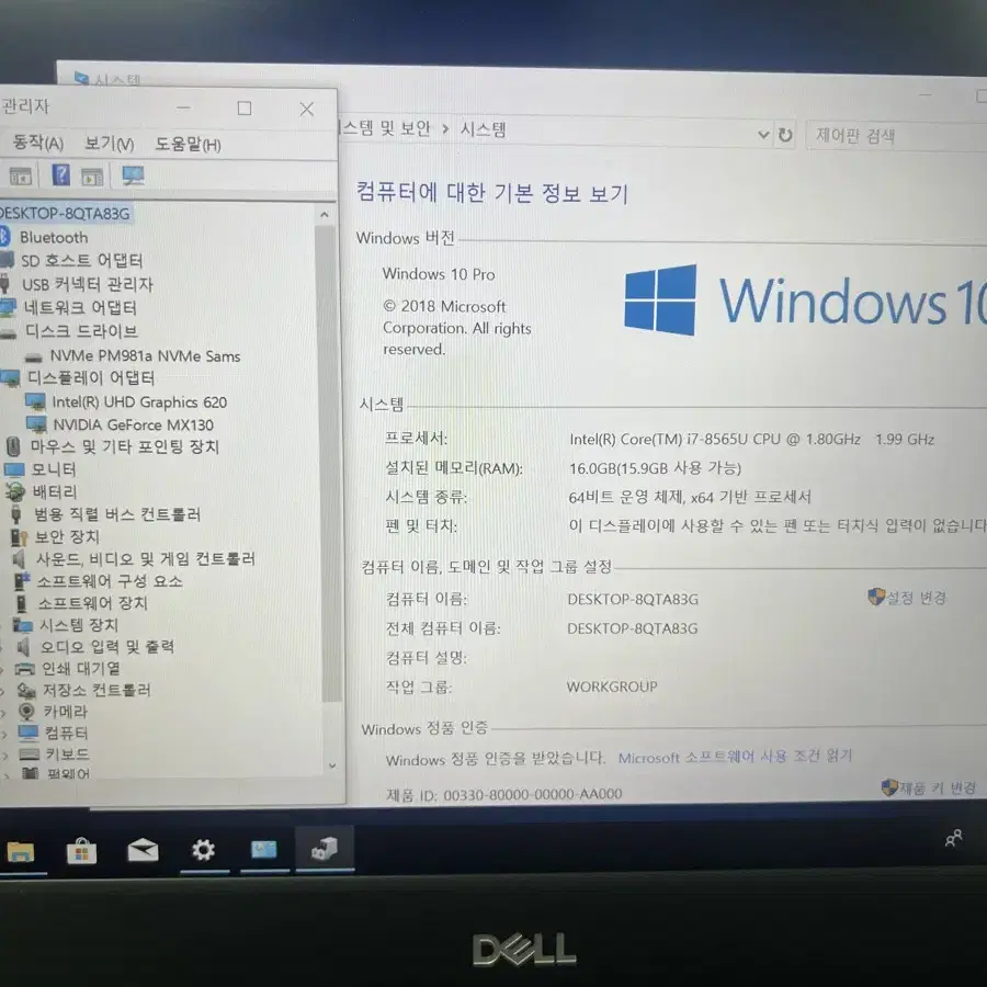 델 노트북 Dell latitude 3400/i7-8565U/MX130