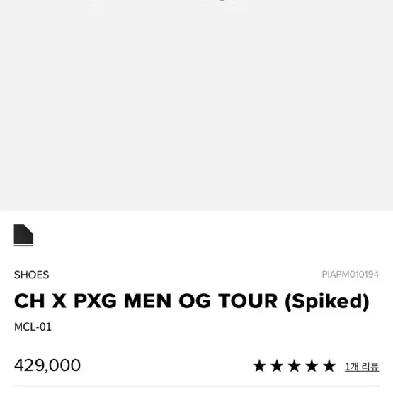 PXG 남성 골프화 260-265