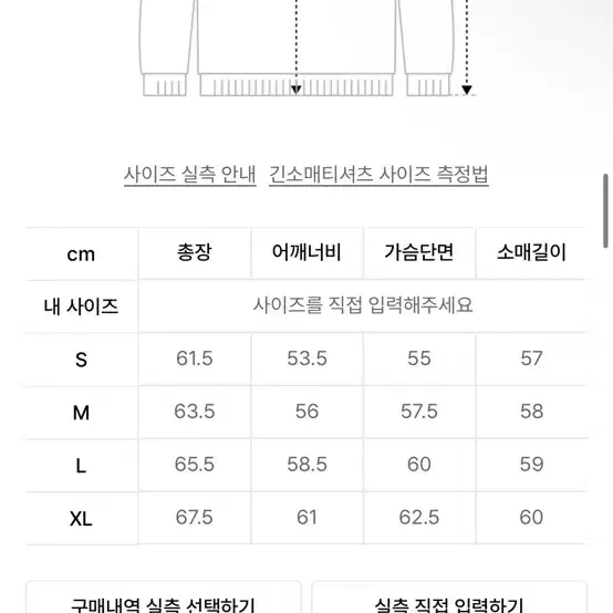 노매뉴얼 크롭 헤어리 니트 멜란지