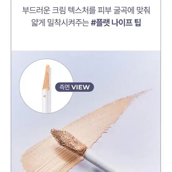 루나 하이퍼 커버 팁 컨실러, 1.5 페탈, 1개,