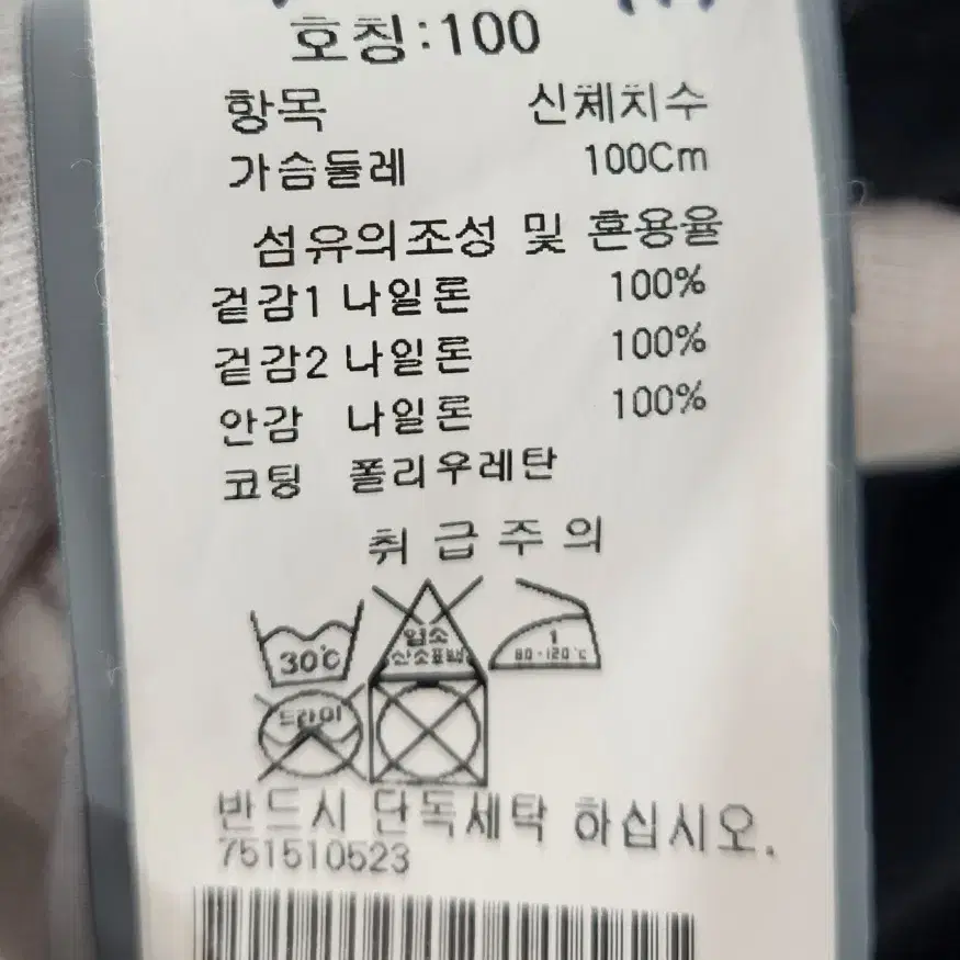 스톤아일랜드 와펜 크링클랩스 오버셔츠 자켓