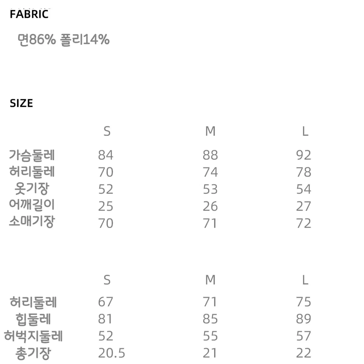 9266 STUDIO 투피스 엠보 슬림 칼라 재킷 숏팬츠 셋업