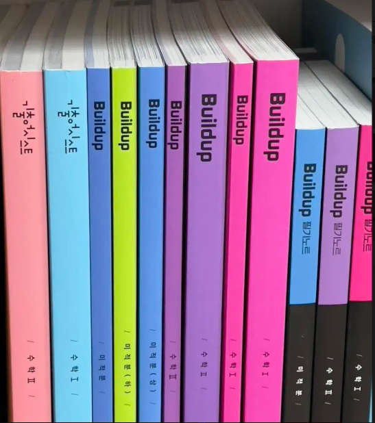 일괄2만)) 25 배성민 빌드업/워크북/필기노트/기어시 수1 수2 미적