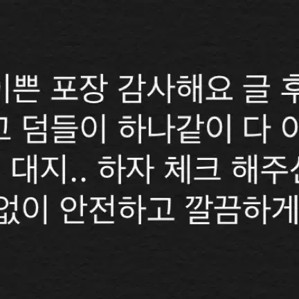 (가격내림) 보넥도 포도카드 교환/양도 박성호 명재현 김이한 김운학