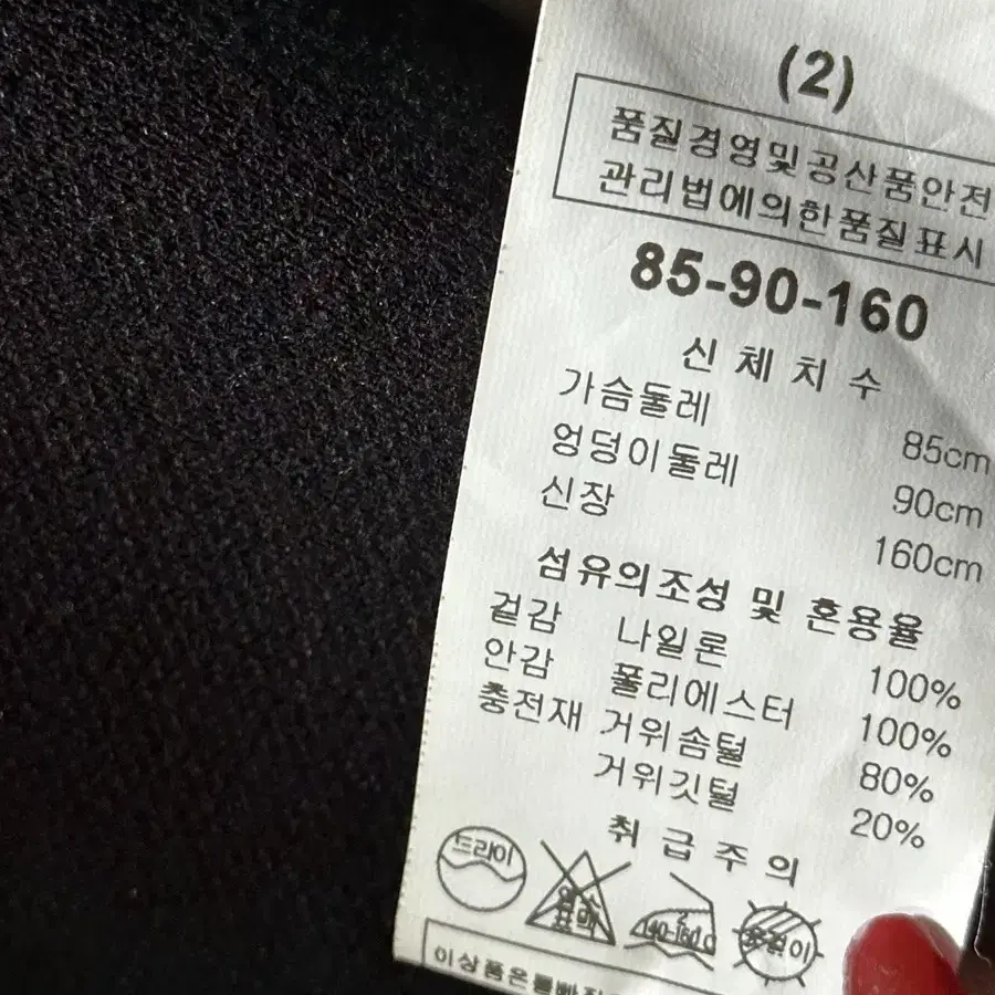 리안뉴욕 패딩 백화점구매 구스다운