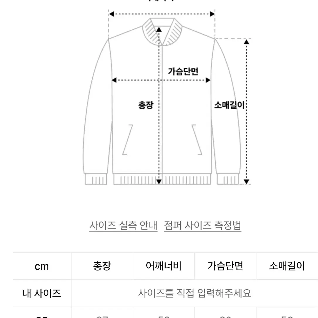 구매가 15만원chasecult 밍크카라 벨티드 다운 점퍼 새상품