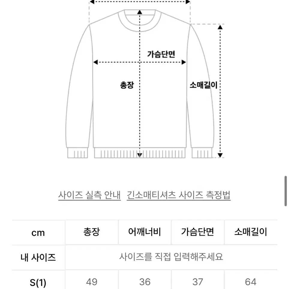 보헤미안서울 페일 프린티드 티 챠콜 M